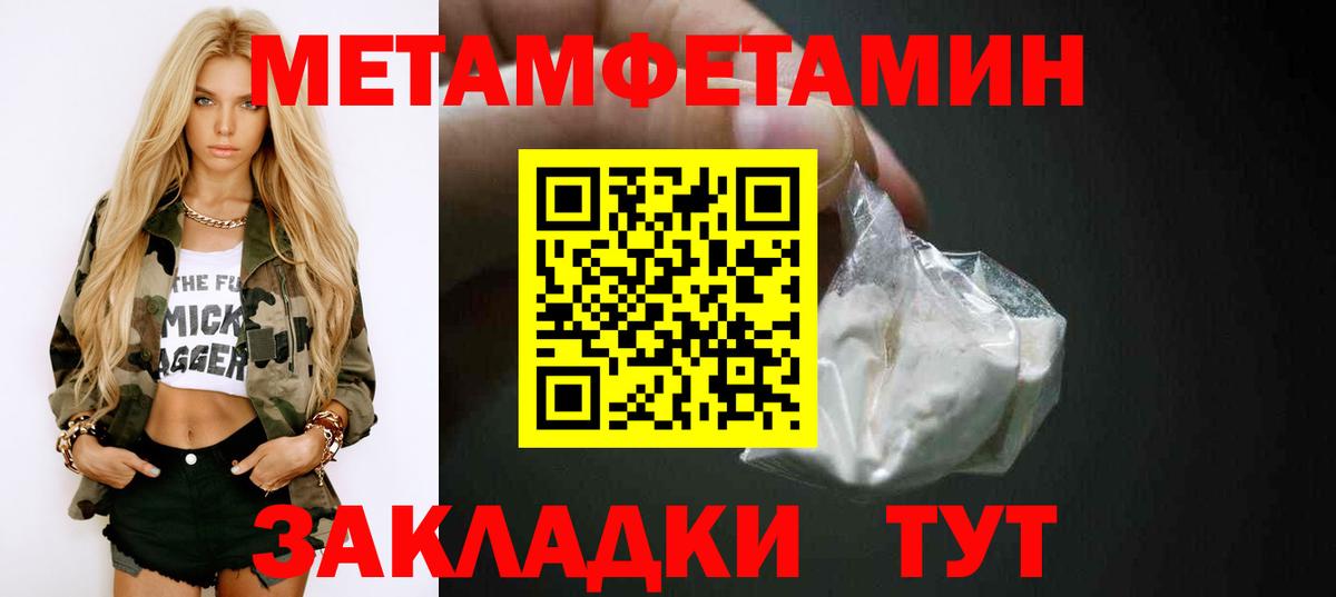 Амфетамин  Амфетамин Розовый  Вход с VPN  АМФ  Батайск 