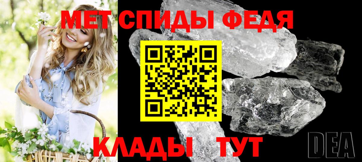 АМФ Розовый Батайск