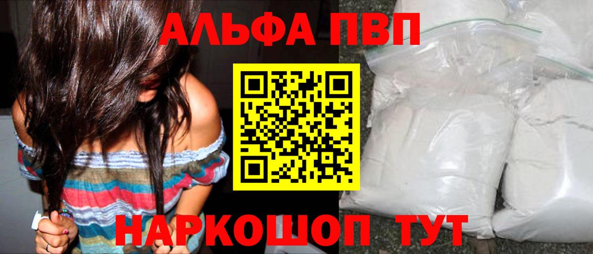 Батайск  A-PVP крисы CK  Вход с VPN  Alfa_PVP СК КРИС  A PVP  Alfa_PVP СК 