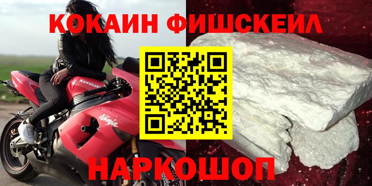 КОКАИН 97% Батайск
