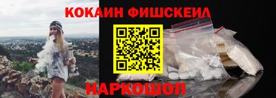 каннабис Волгодонск