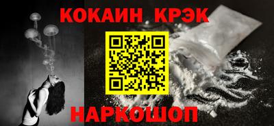 шишки Аргун