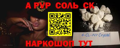 эйфоретик Апшеронск