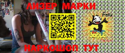 эйфоретик Апшеронск