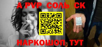 шишки Аргун