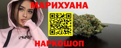 эйфоретик Апшеронск