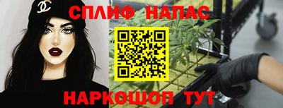 эйфоретик Апшеронск