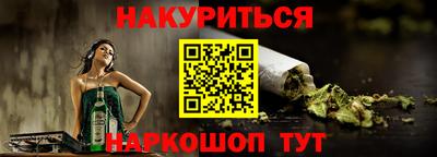 шишки Аргун