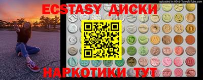 дистиллят марихуана Волжск