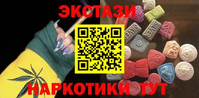 эйфоретик Апшеронск
