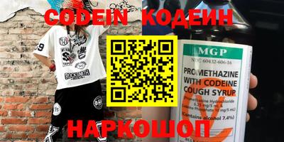 эйфоретик Апшеронск
