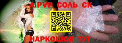 эйфоретик Апшеронск