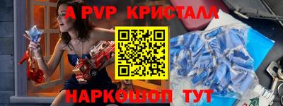шишки Аргун