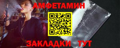 шишки Аргун