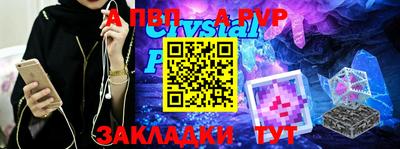 шишки Аргун
