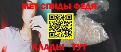 эйфоретик Апшеронск