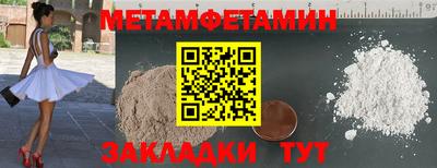 Альфа ПВП Апрелевка