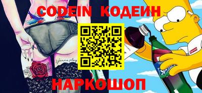 марки lsd Волжский