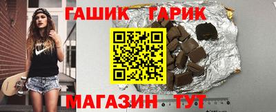 шишки Аргун