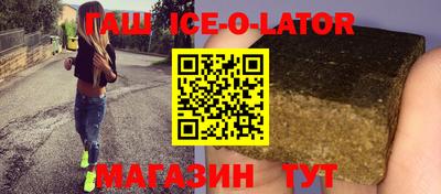 шишки Аргун