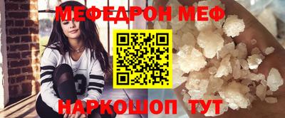 эйфоретик Апшеронск