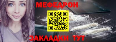 эйфоретик Апшеронск
