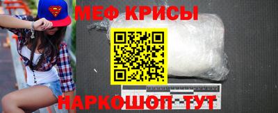 эйфоретик Апшеронск