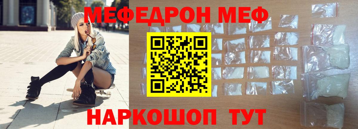 Галлюциногенные грибы Батайск