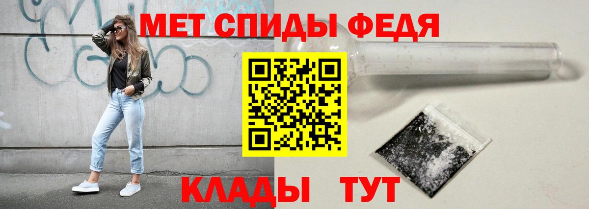 Батайск  Метамфетамин винт  Вход с VPN  Метамфетамин винт 
