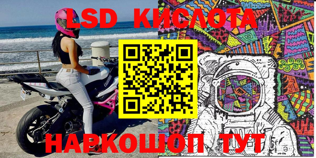 Марки N-bome 1,5мг  Марки N-bome 1,5мг  Батайск  Марки 25I-NBOMe  Вход с VPN 