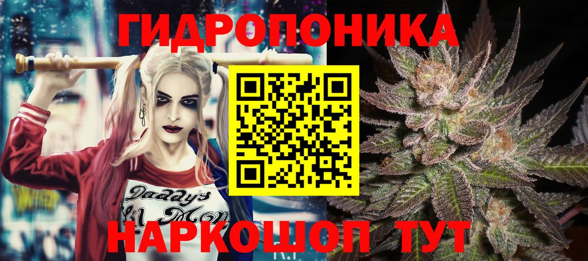 Шишки марихуана White Widow Батайск